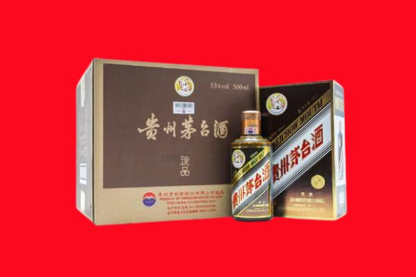 西双版纳州回收珍品茅台酒